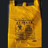 河南背心式医疗废物包装袋