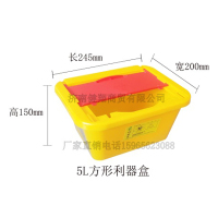 河南5升方形利器盒